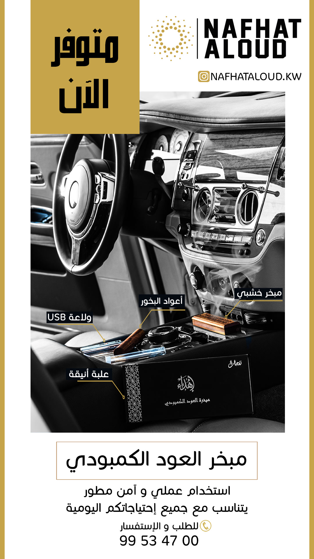 Promotional Designs, frame 1