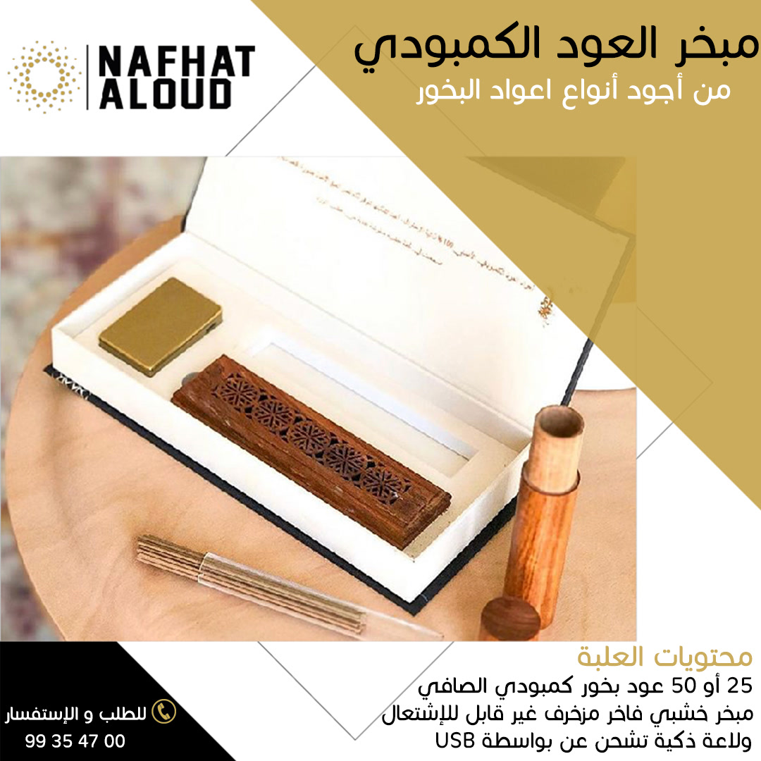 Promotional Designs, frame 4